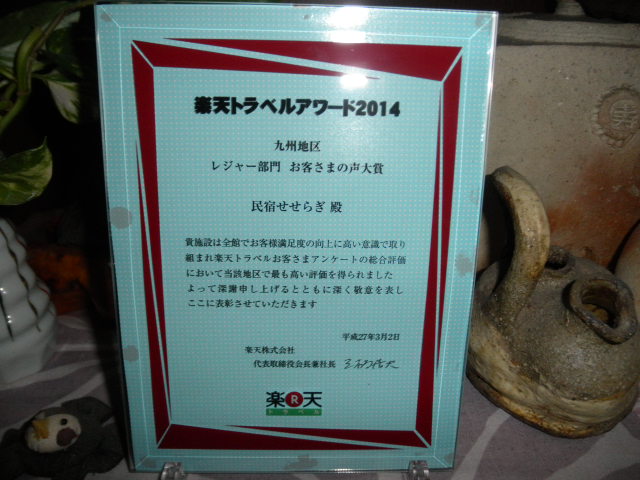 2010ǯ��³����������ǯ�����ܤ���޼���